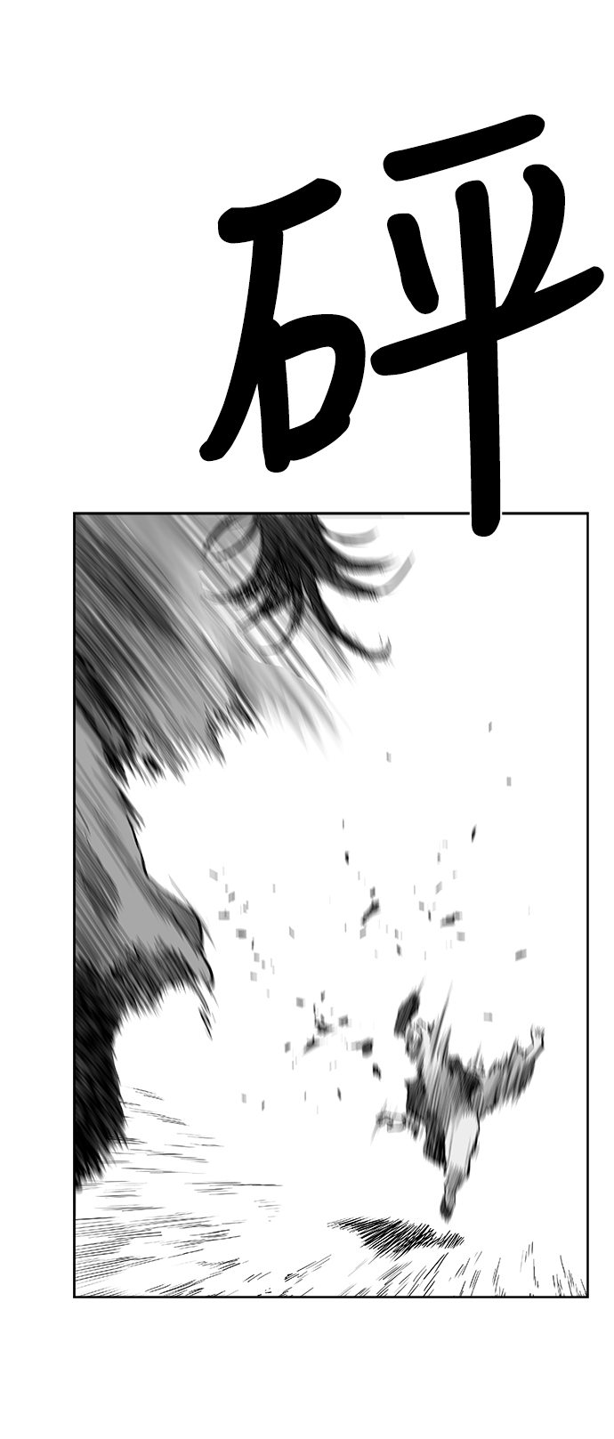 第30话22