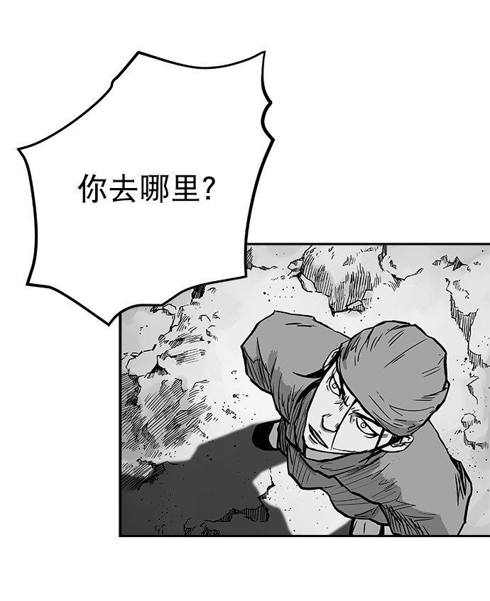 [第二季] 第16话3