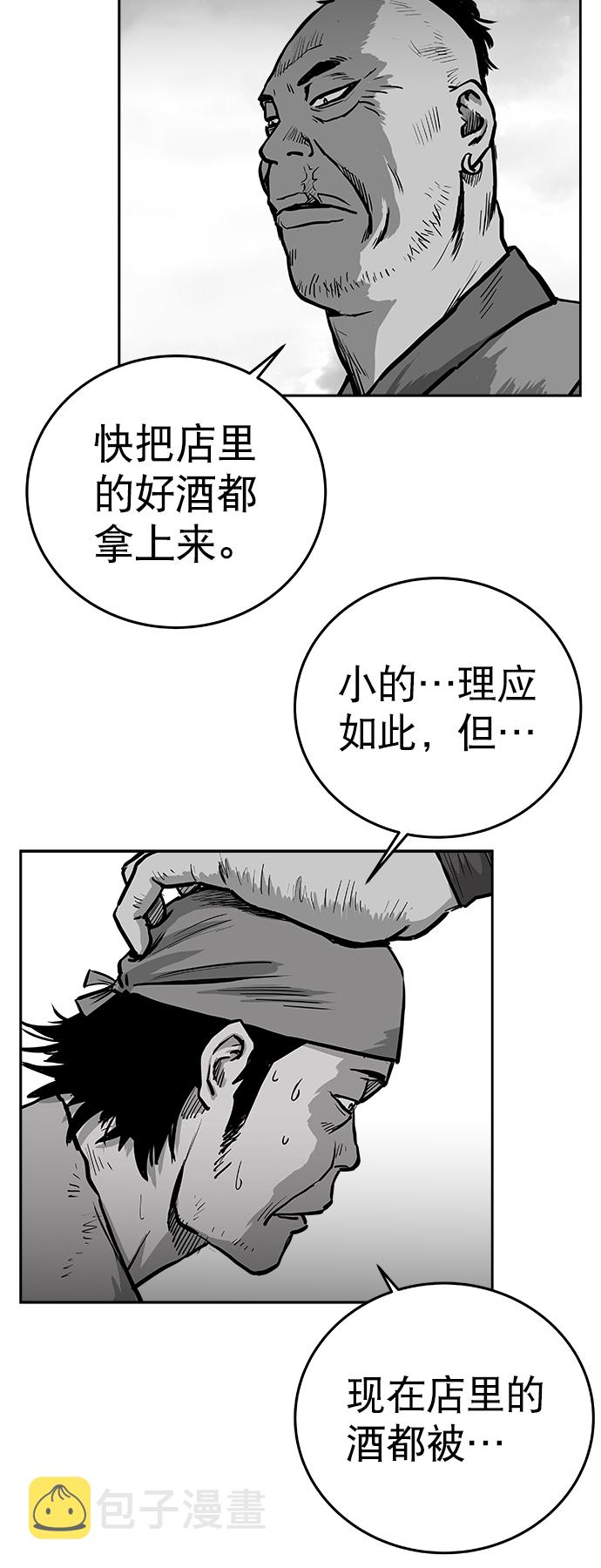 第35话6