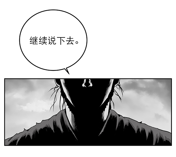 [第二季] 第2话108