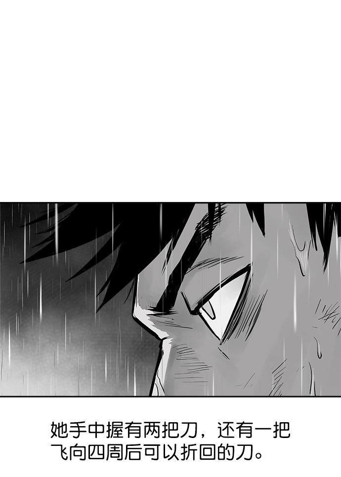 [第二季] 第6话58