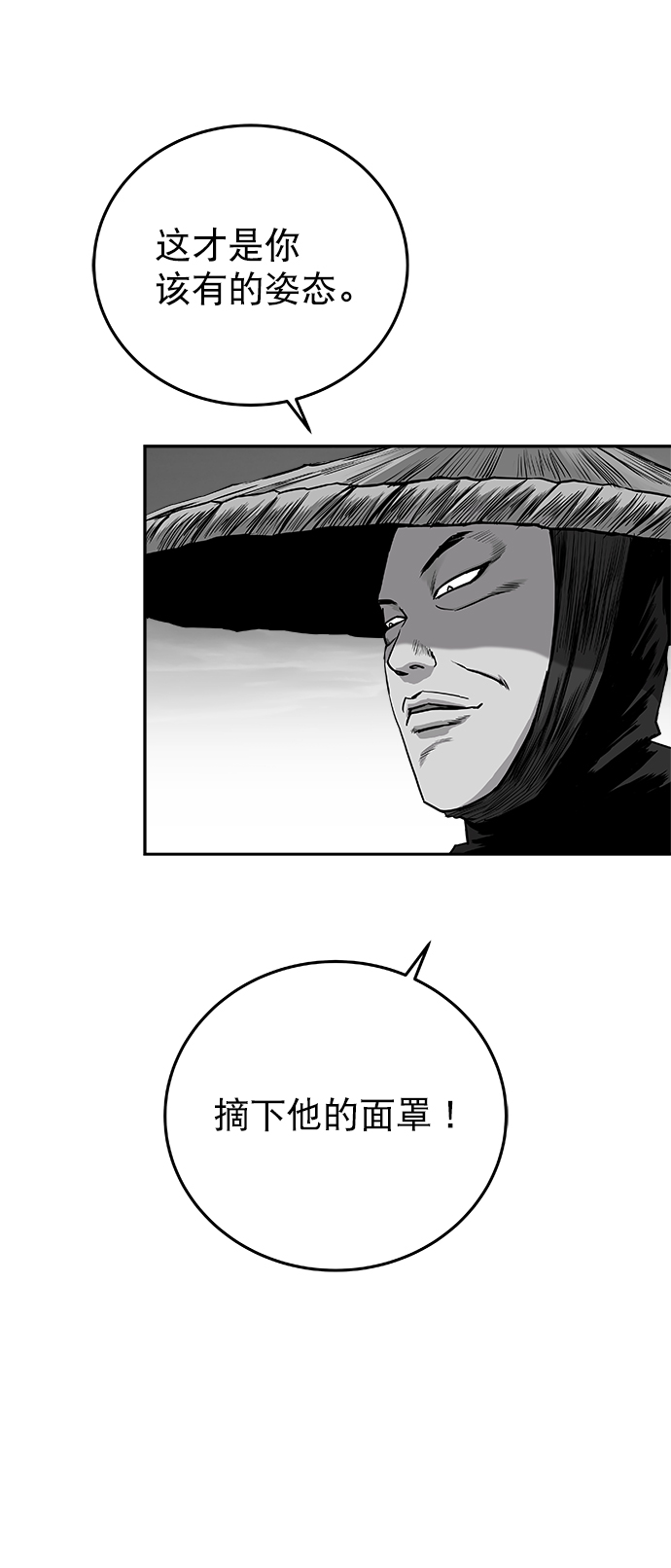 [第二季] 第30话31
