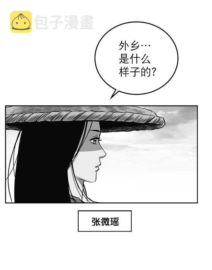 第55话70