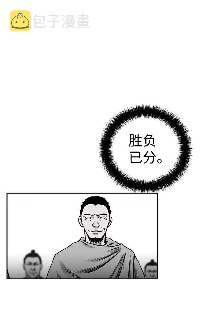[第二季] 第14话73