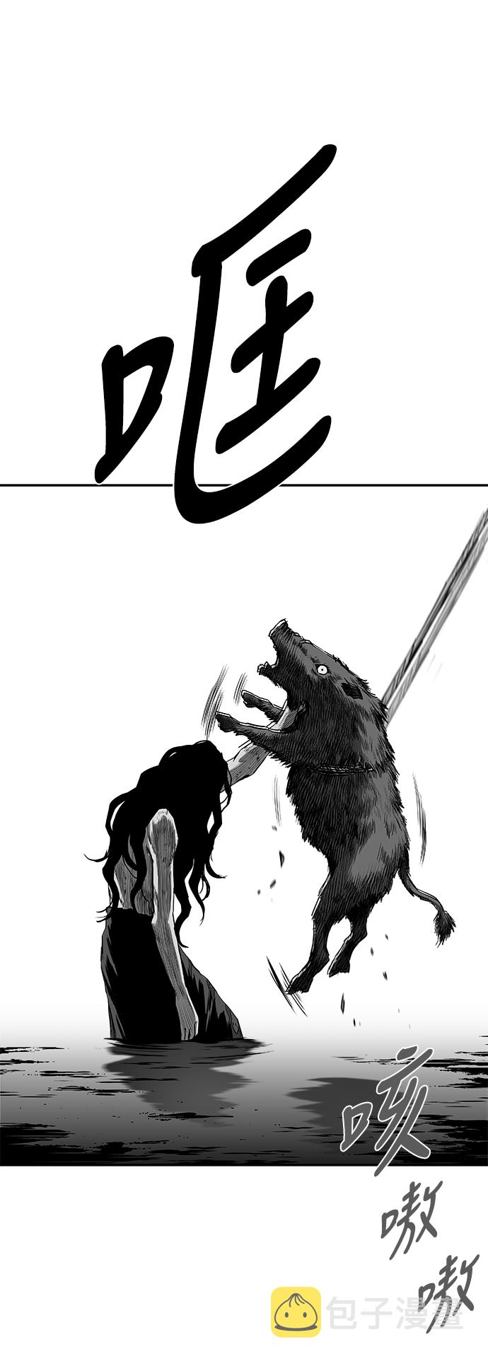 [第三季] 第10话39