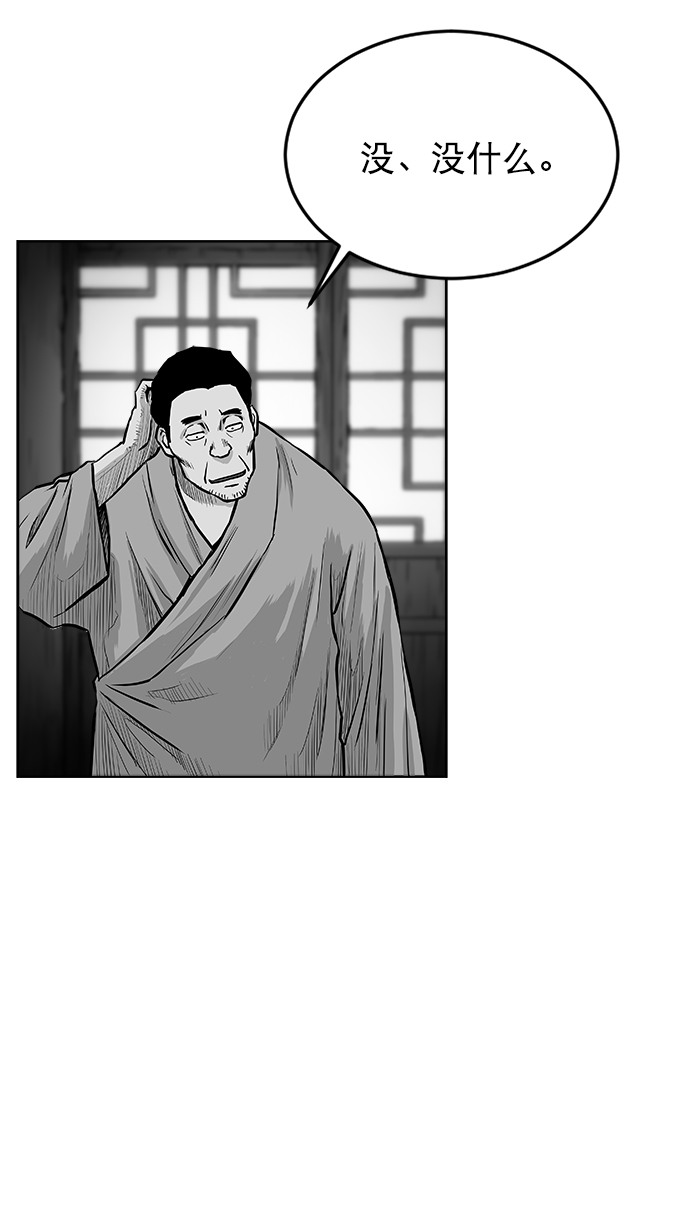 第18话75