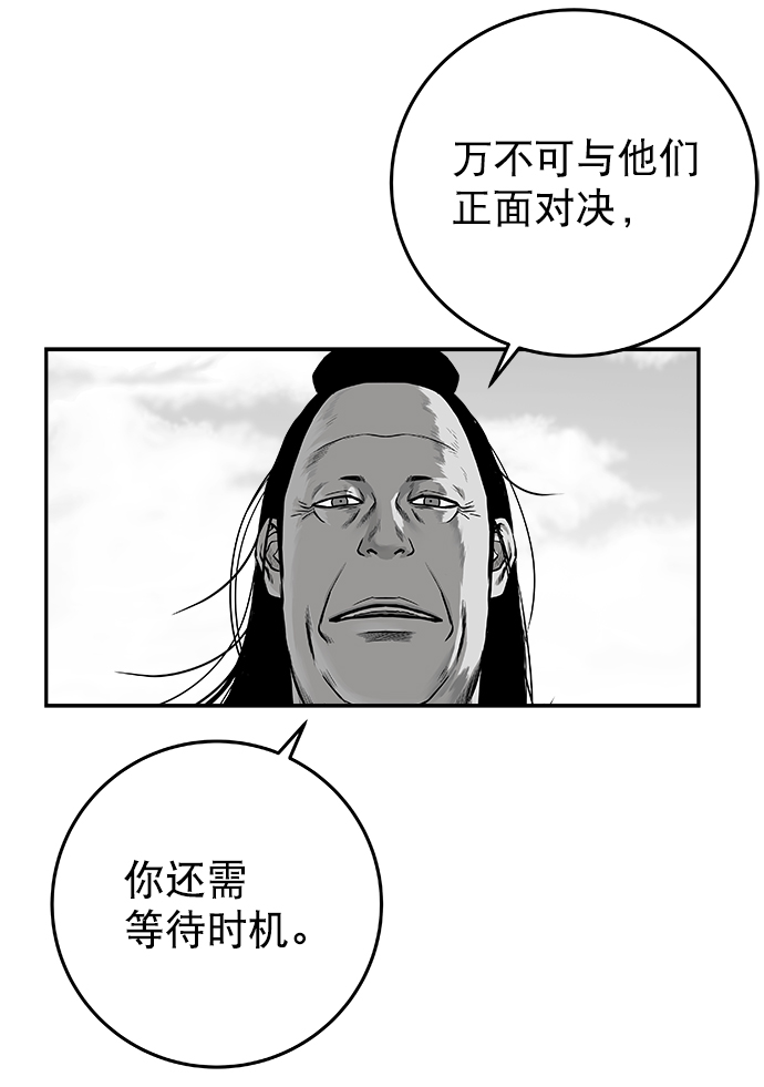 [第二季] 第13话14