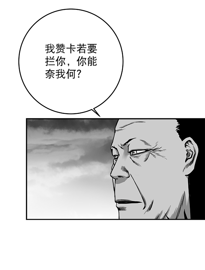 [第二季] 第17话121