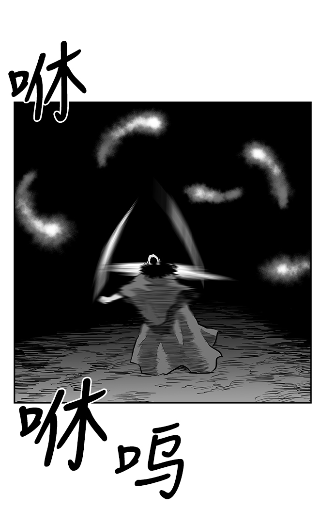 第32话10