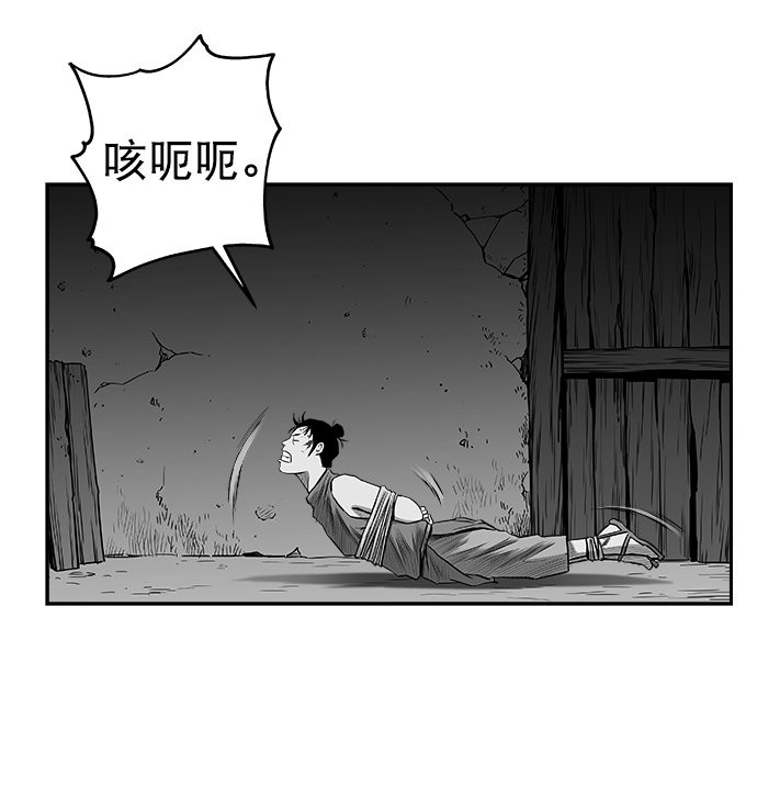 [第三季] 第11话71
