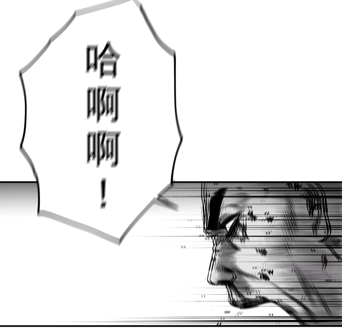 [第二季] 第44话54