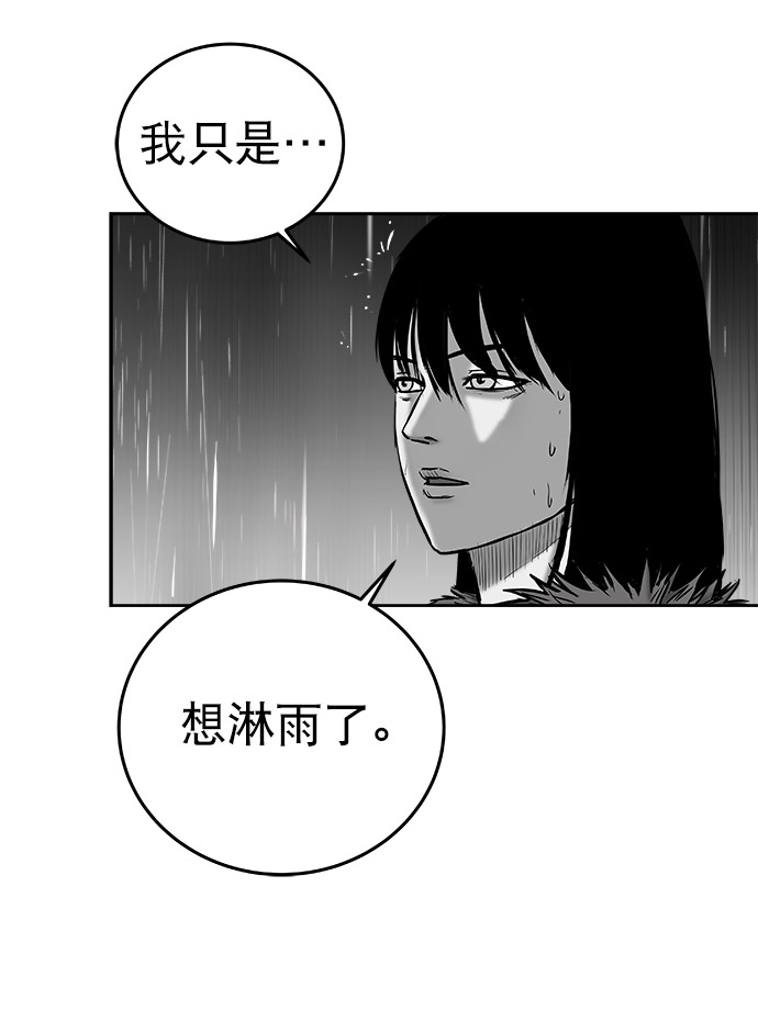 第46话104
