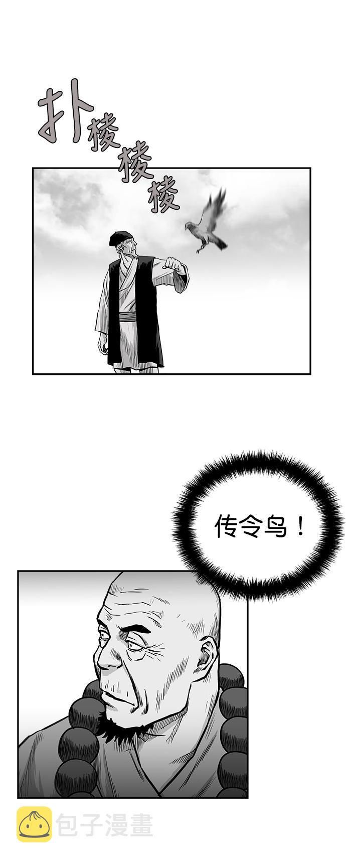 第39话62