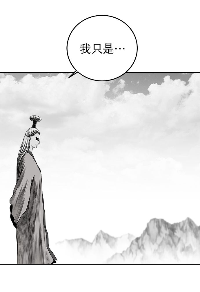 [第二季] 第16话115