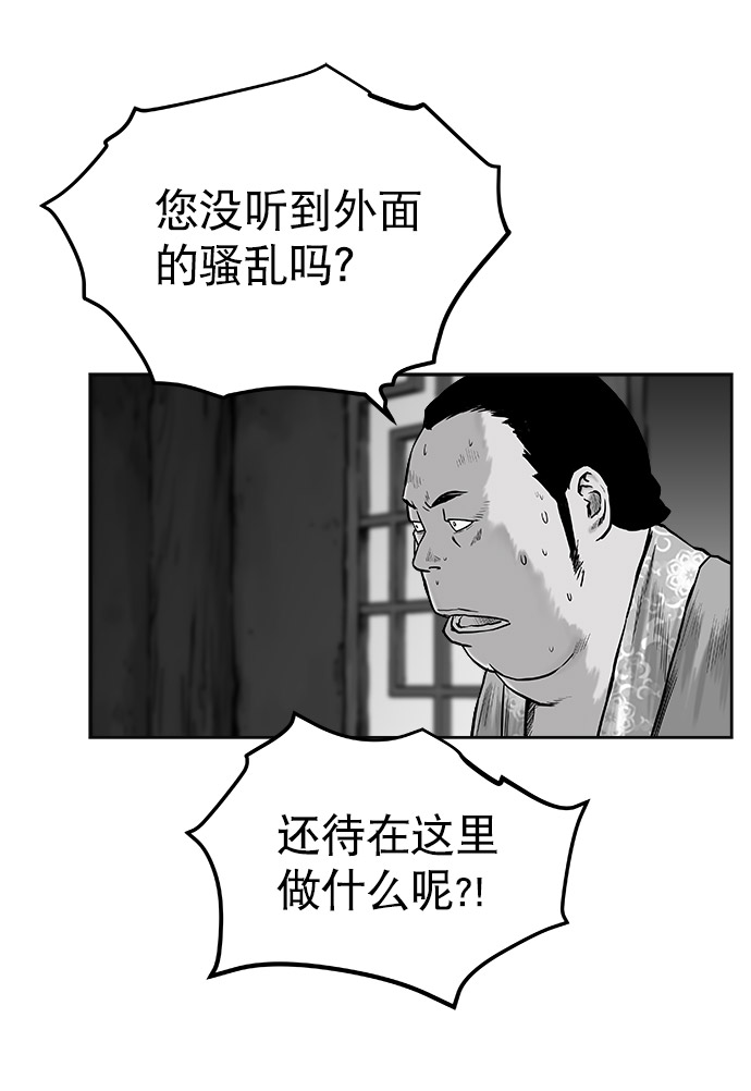第49话84