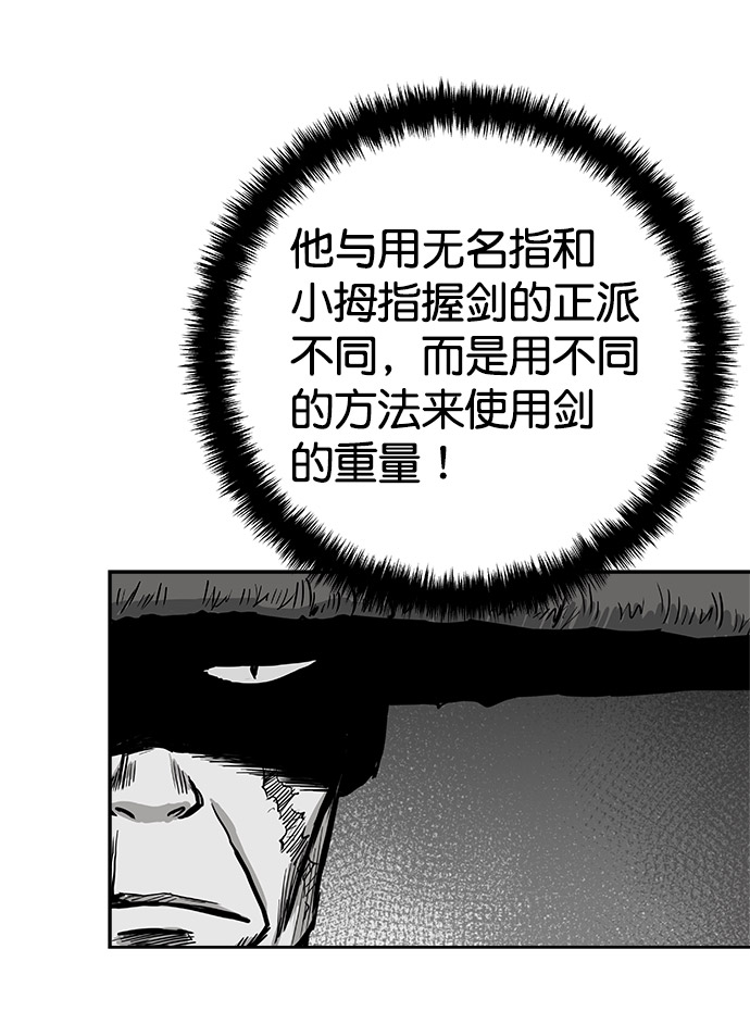 第46话32