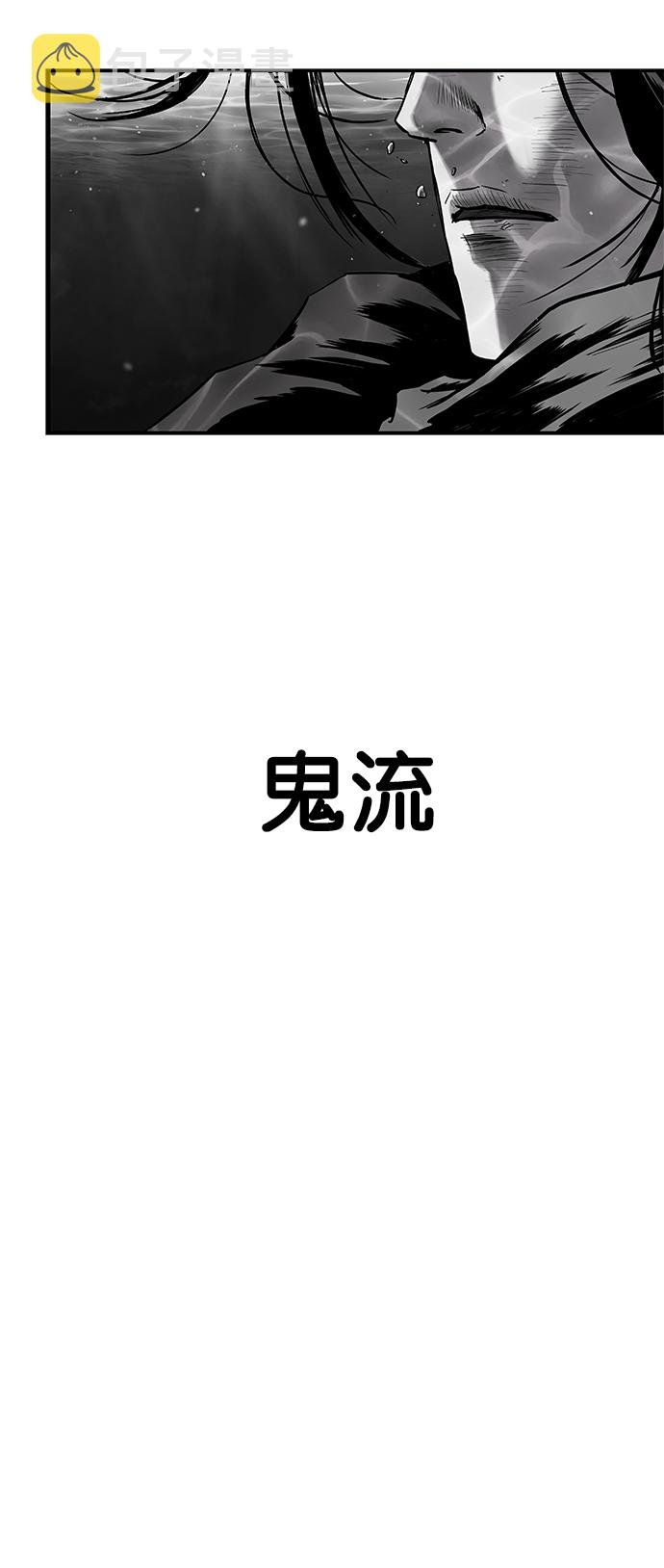 [第二季] 第34话23