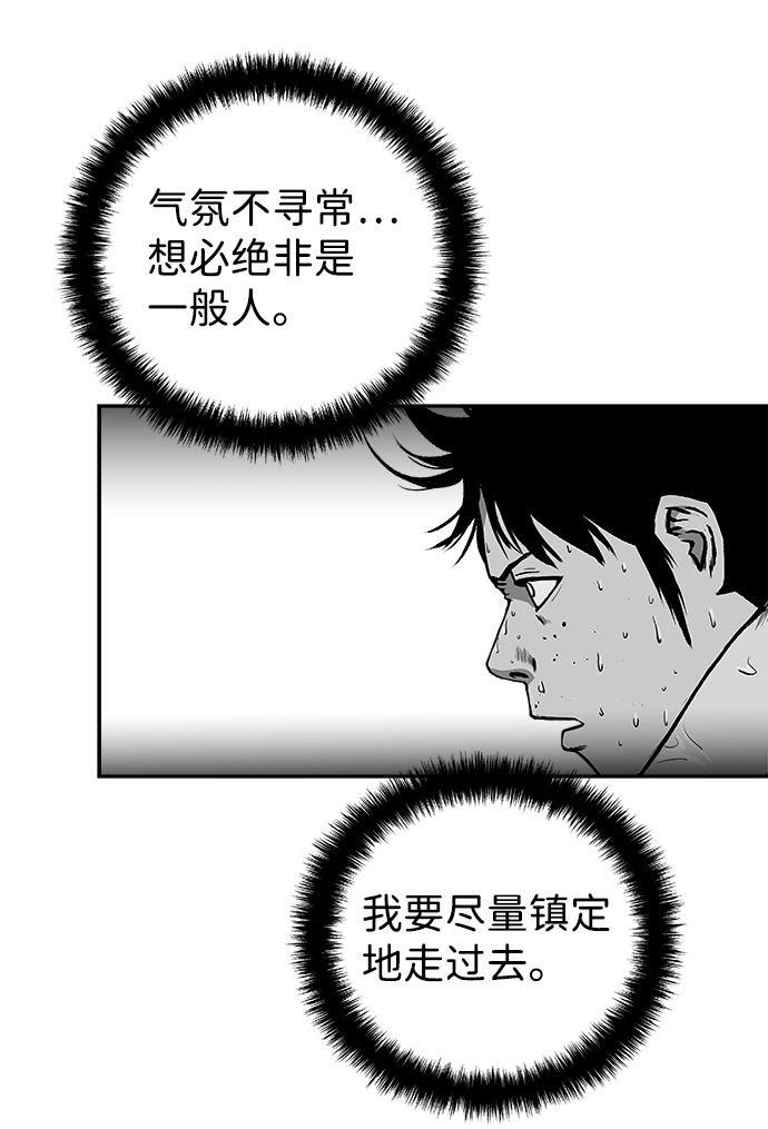 [第二季] 第9话40
