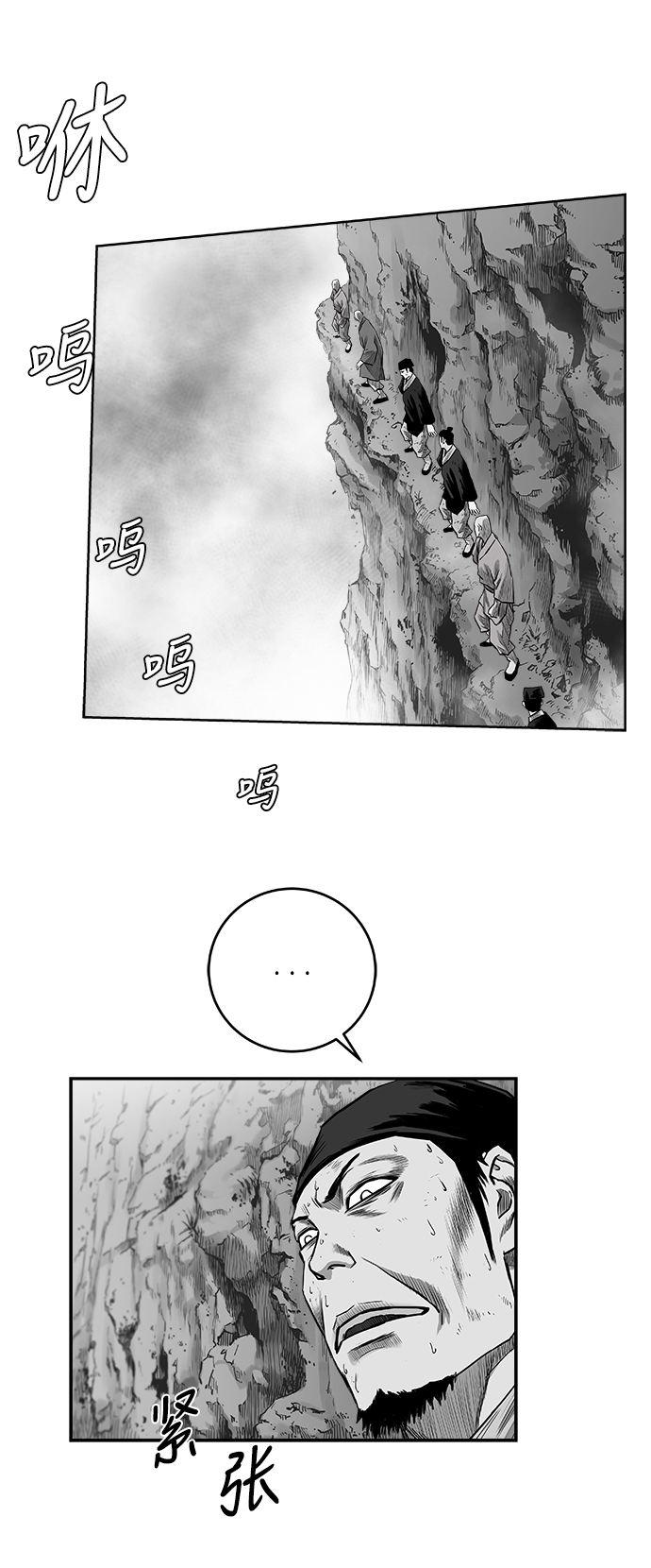 [第二季] 第48话78
