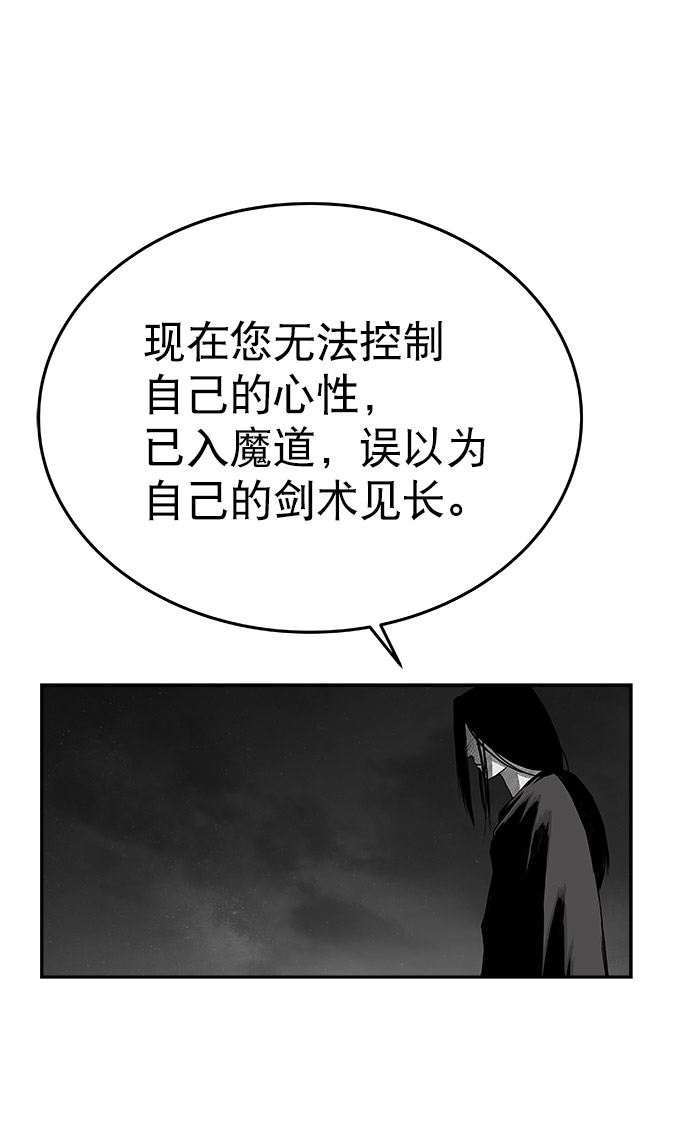 第51话84
