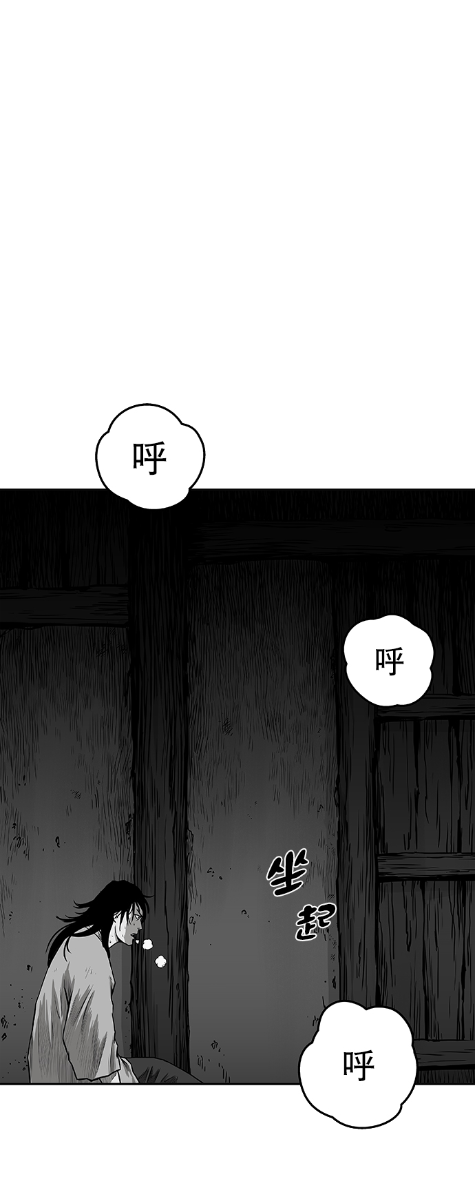 [第二季] 第1话31