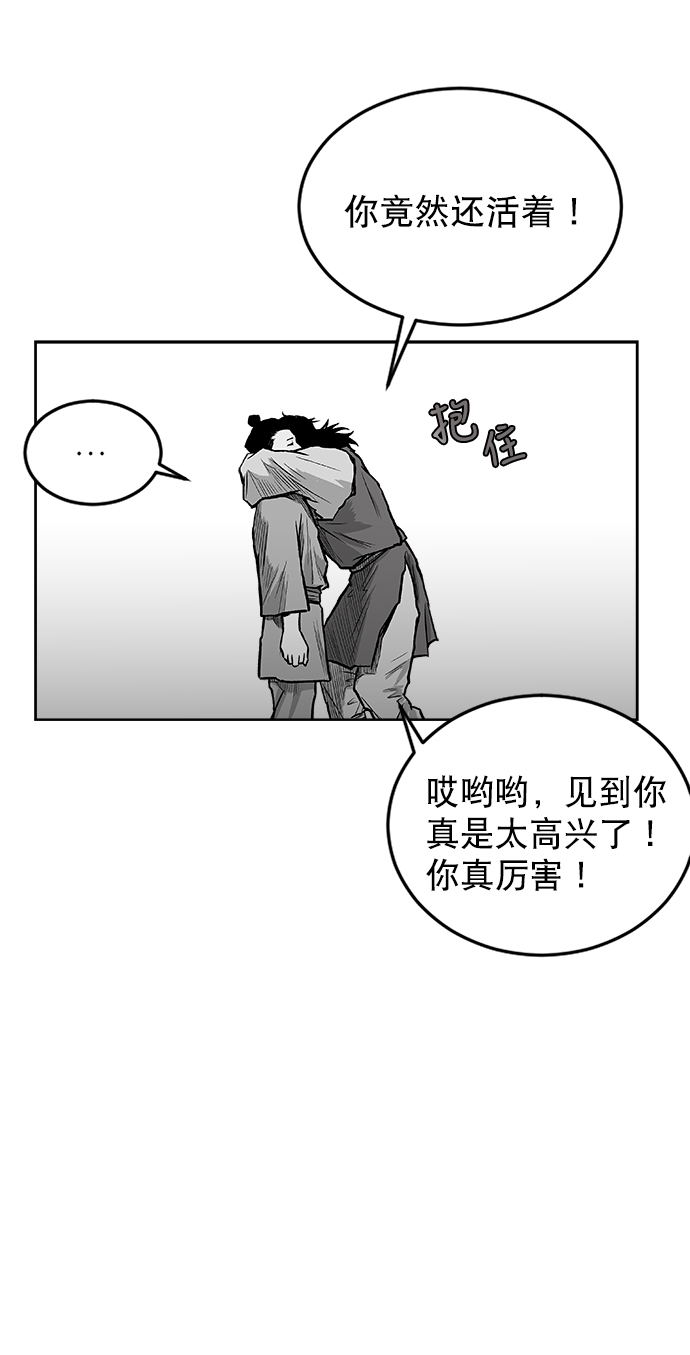 第17话59