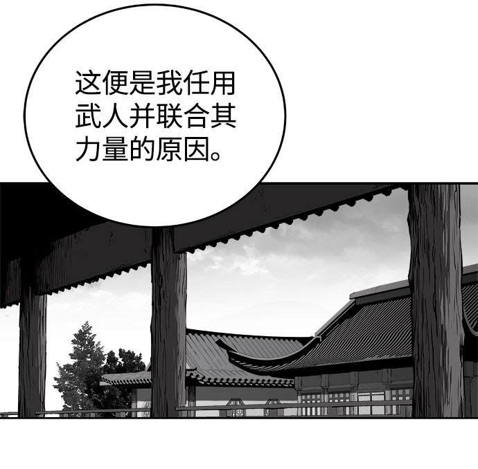 第48话39