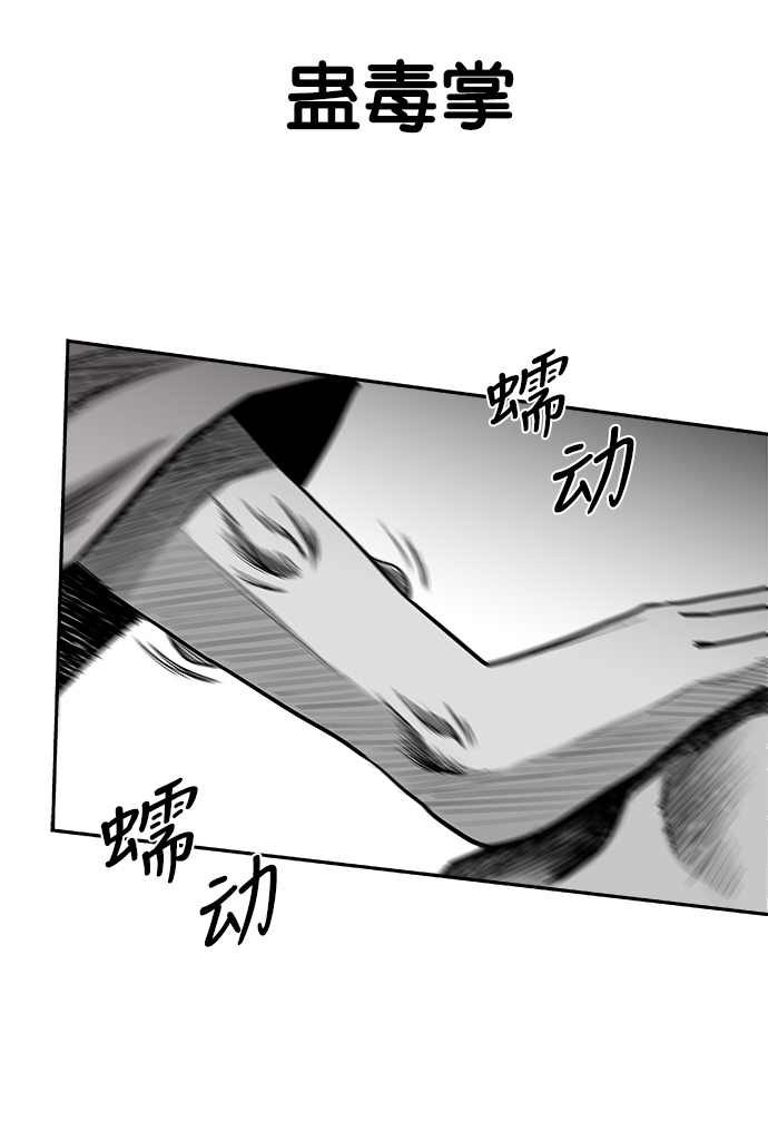 [第二季] 第26话23