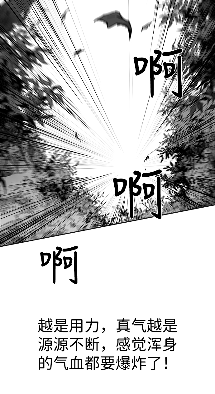 [第二季] 第15话91