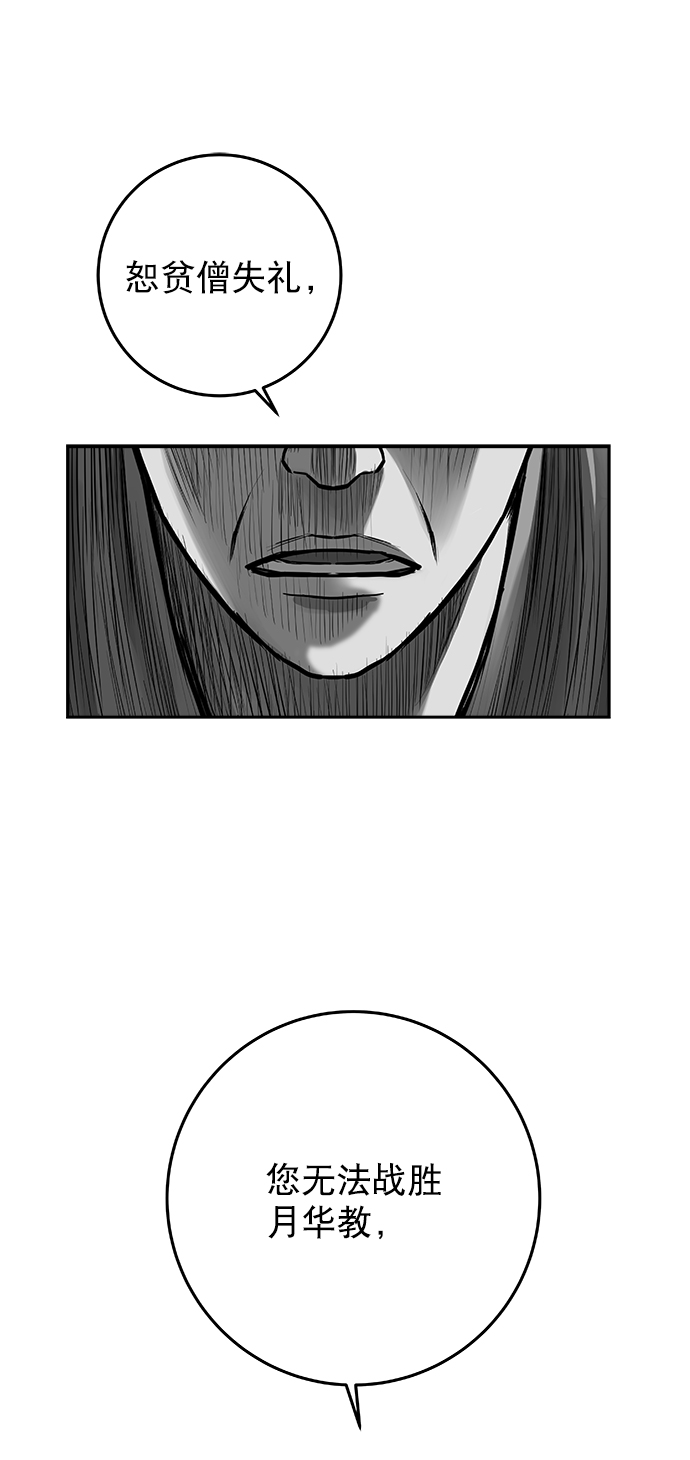 [第二季] 第27话25