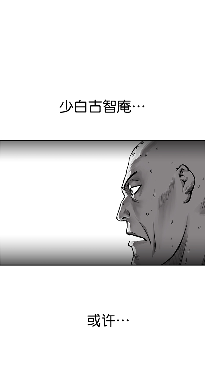 [第二季] 第19话61