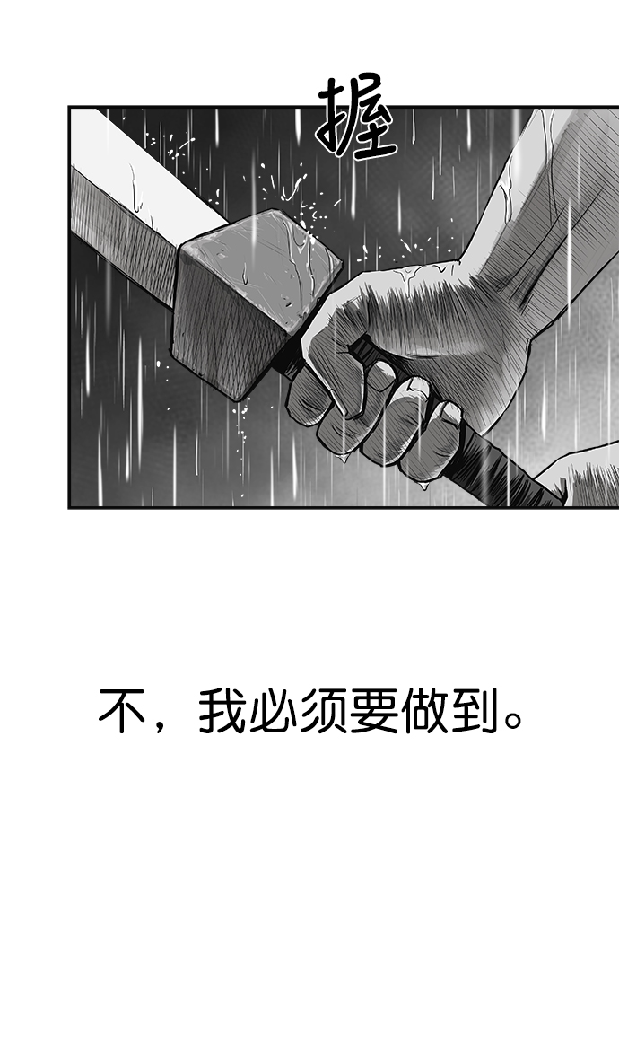 [第二季] 第6话63