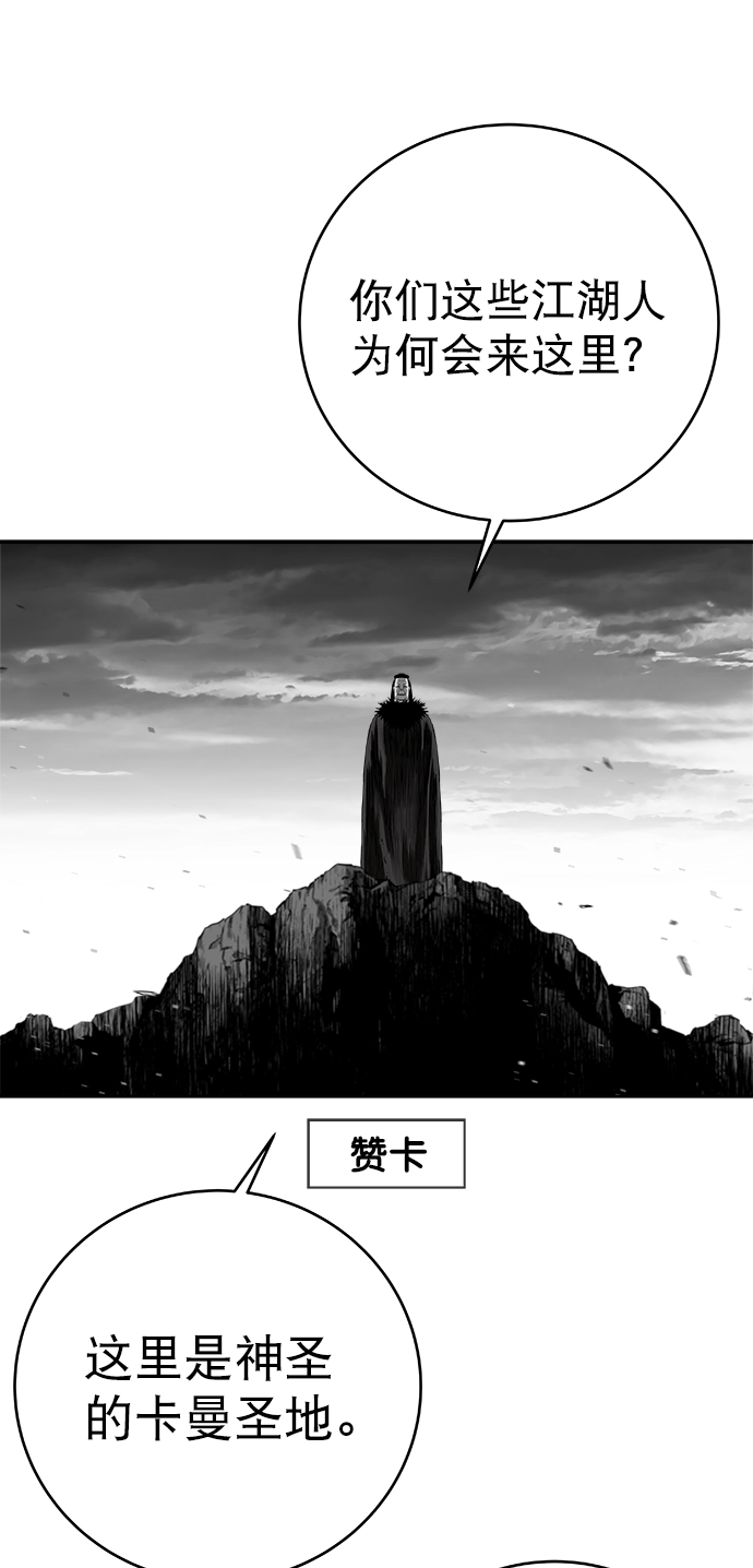 [第三季] 第9话31
