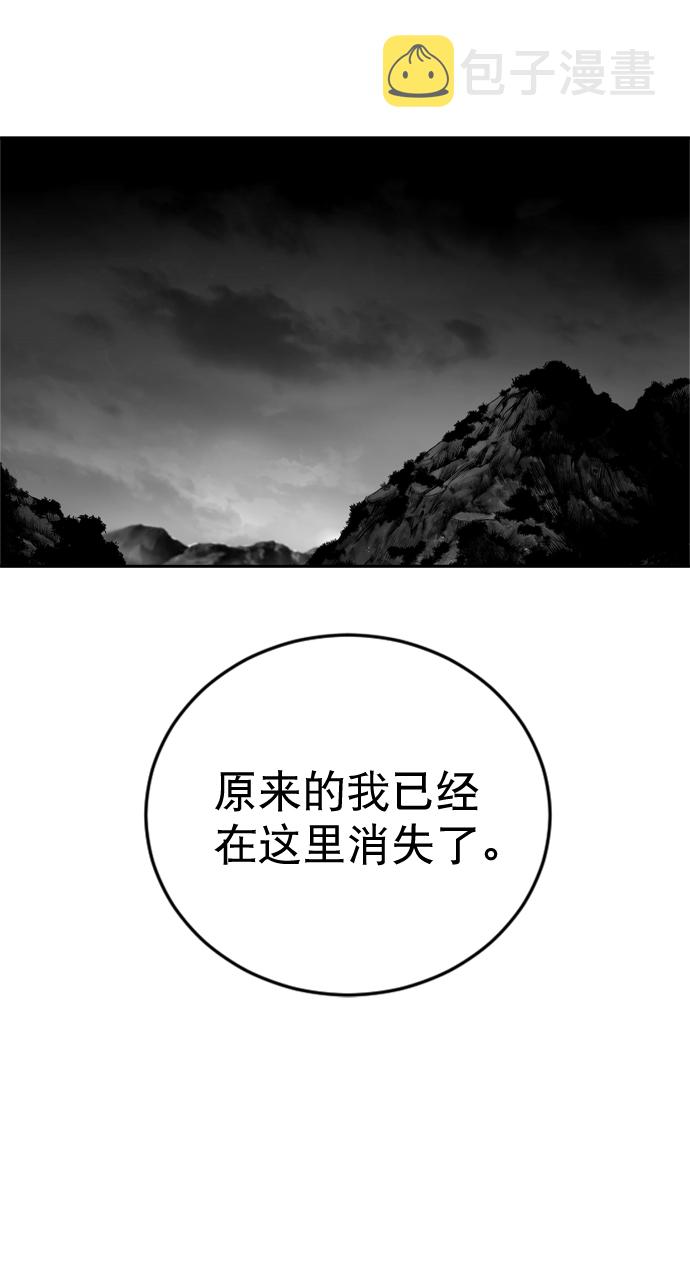 第33话92