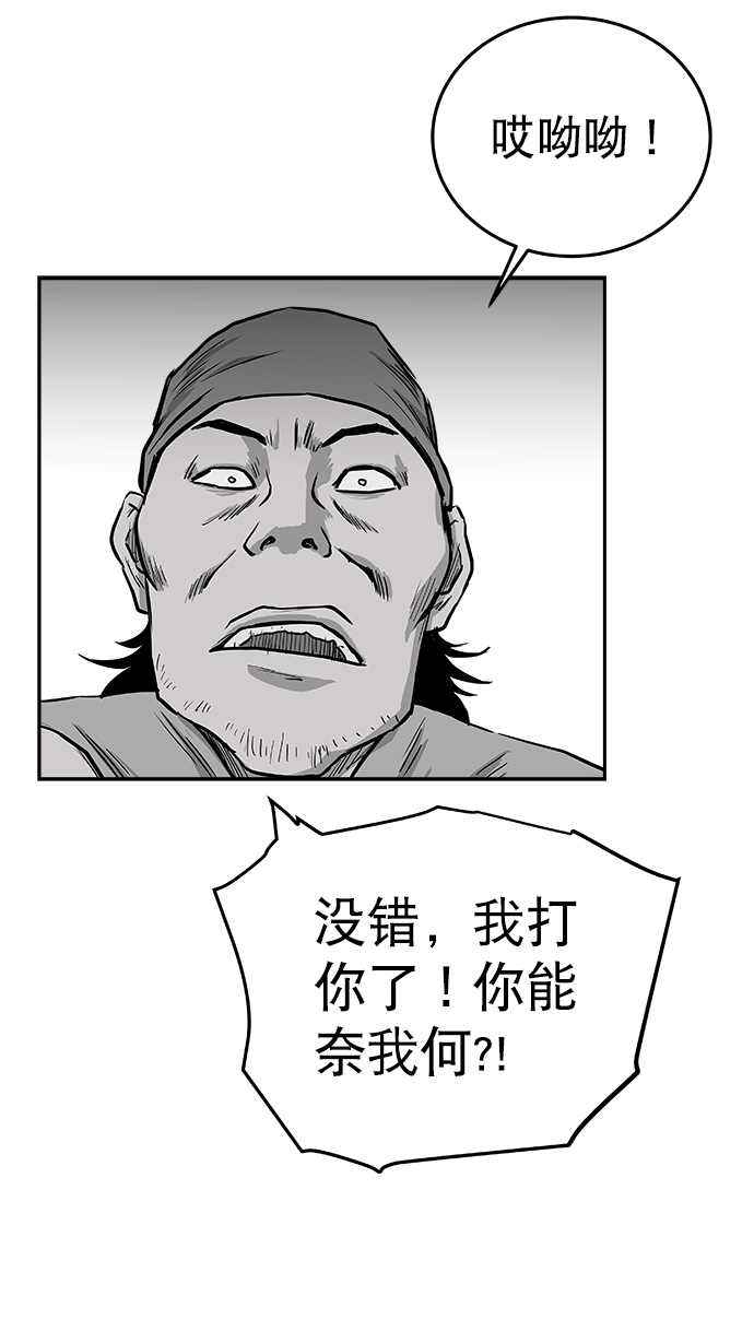 第34话30