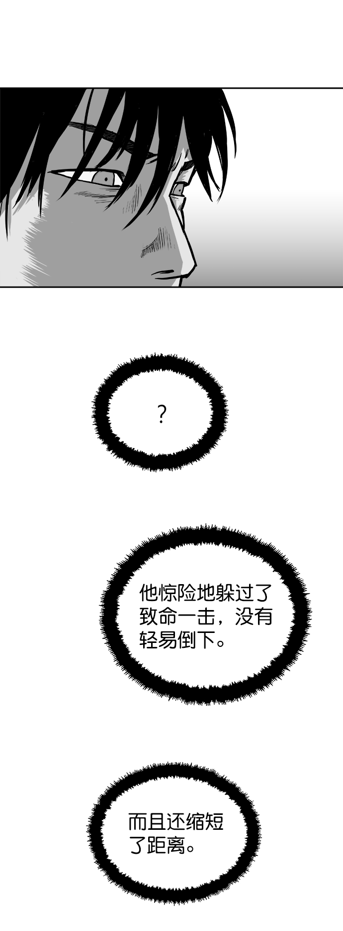 第21话65