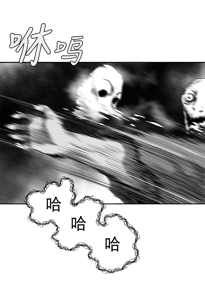 第32话7