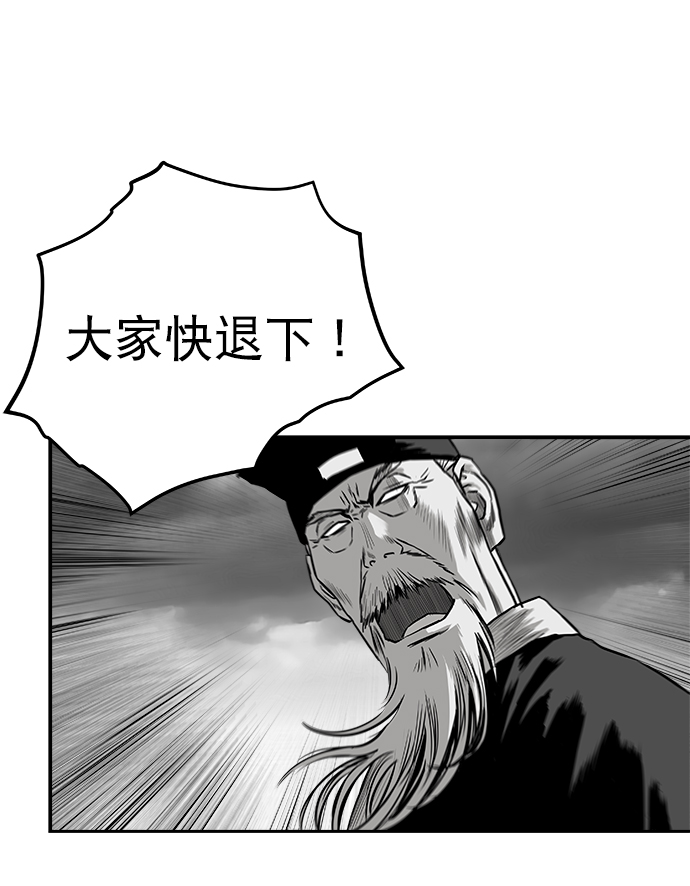 [第二季] 第14话97