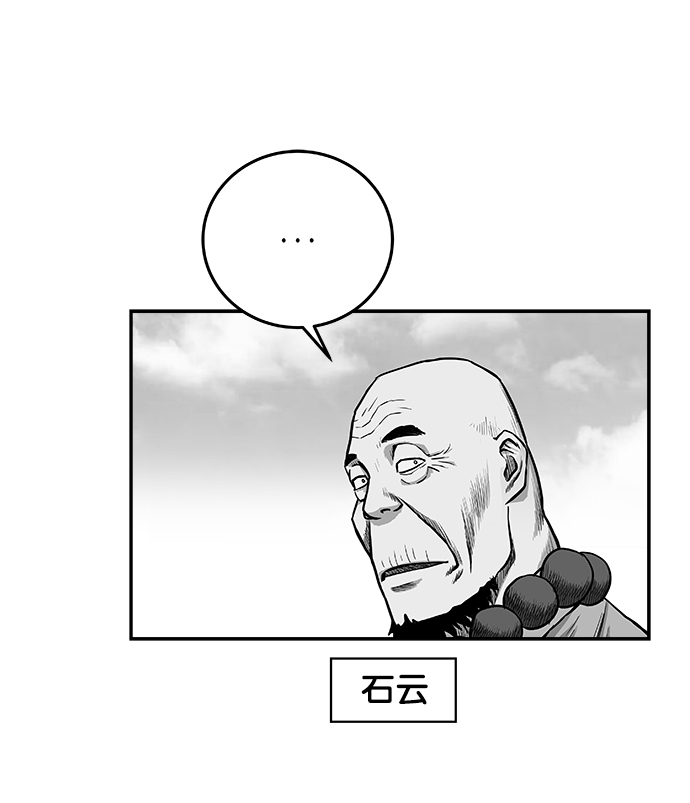 第53话62