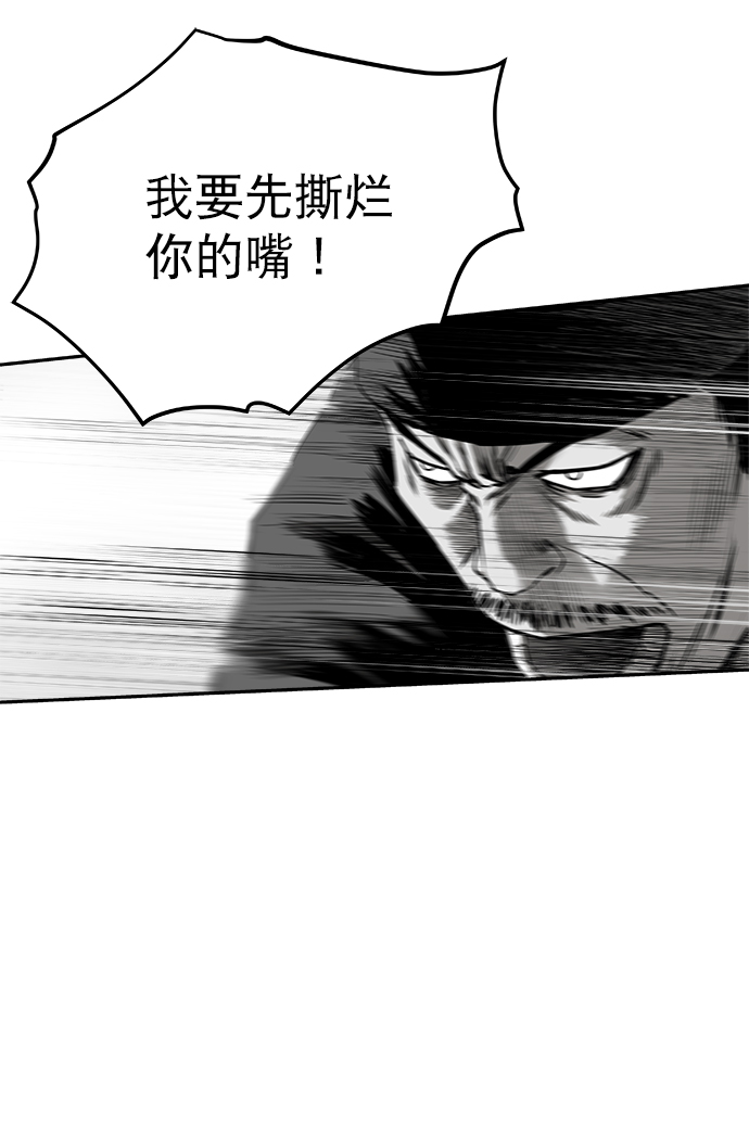 [第二季] 第13话55