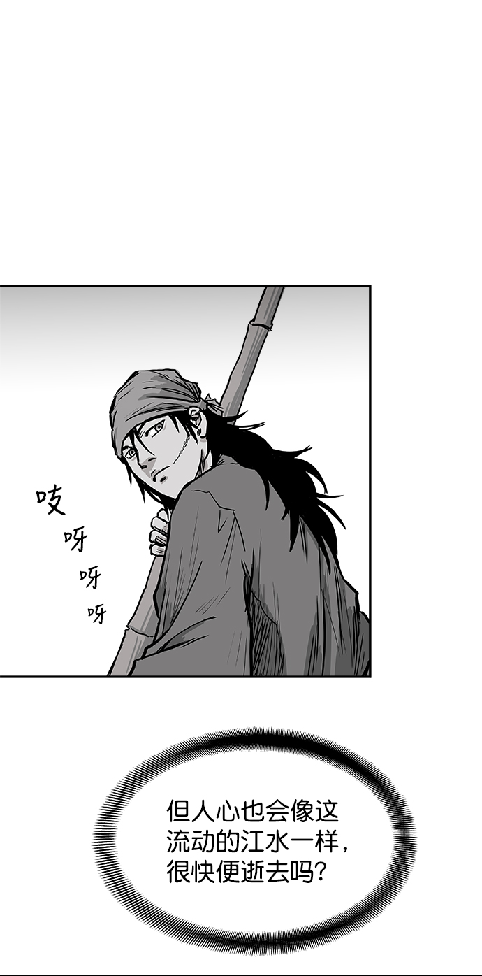 第3话76