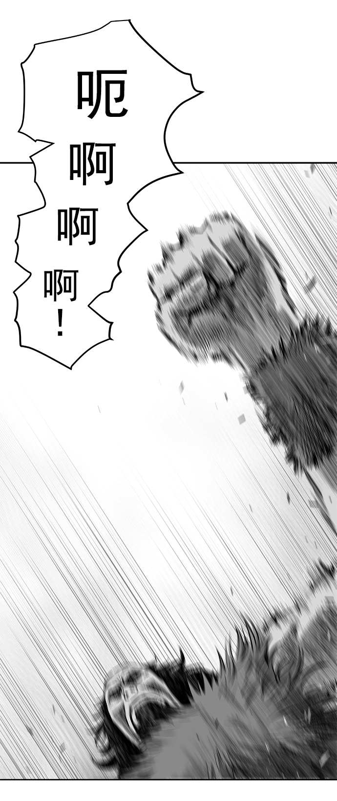 第39话34