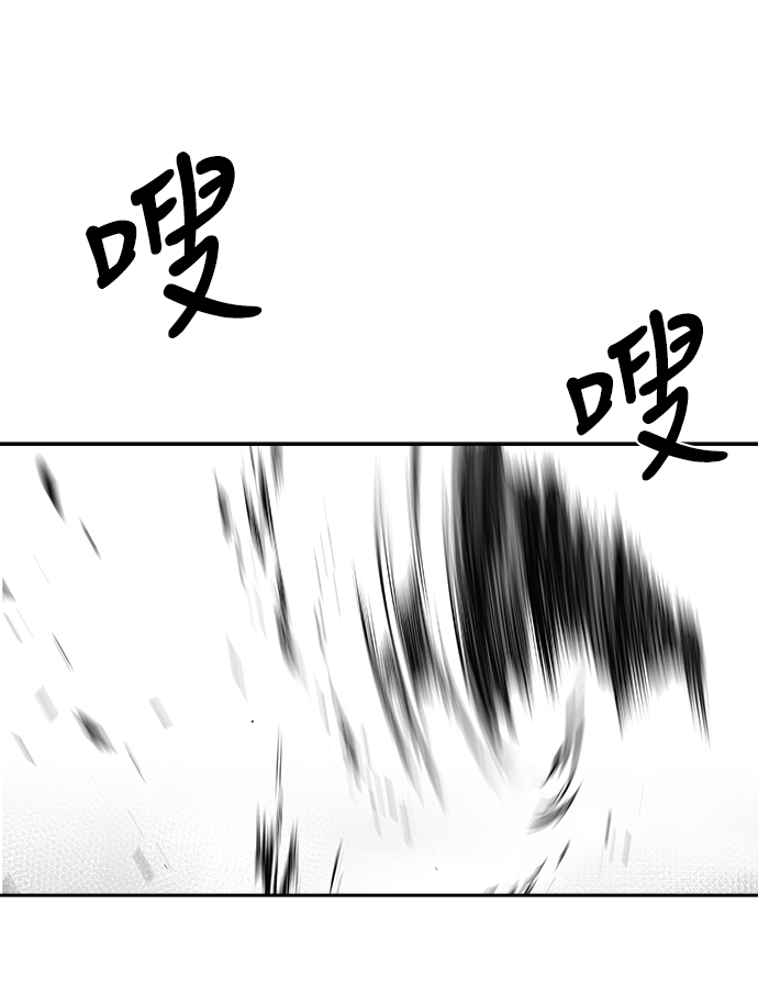 第43话10