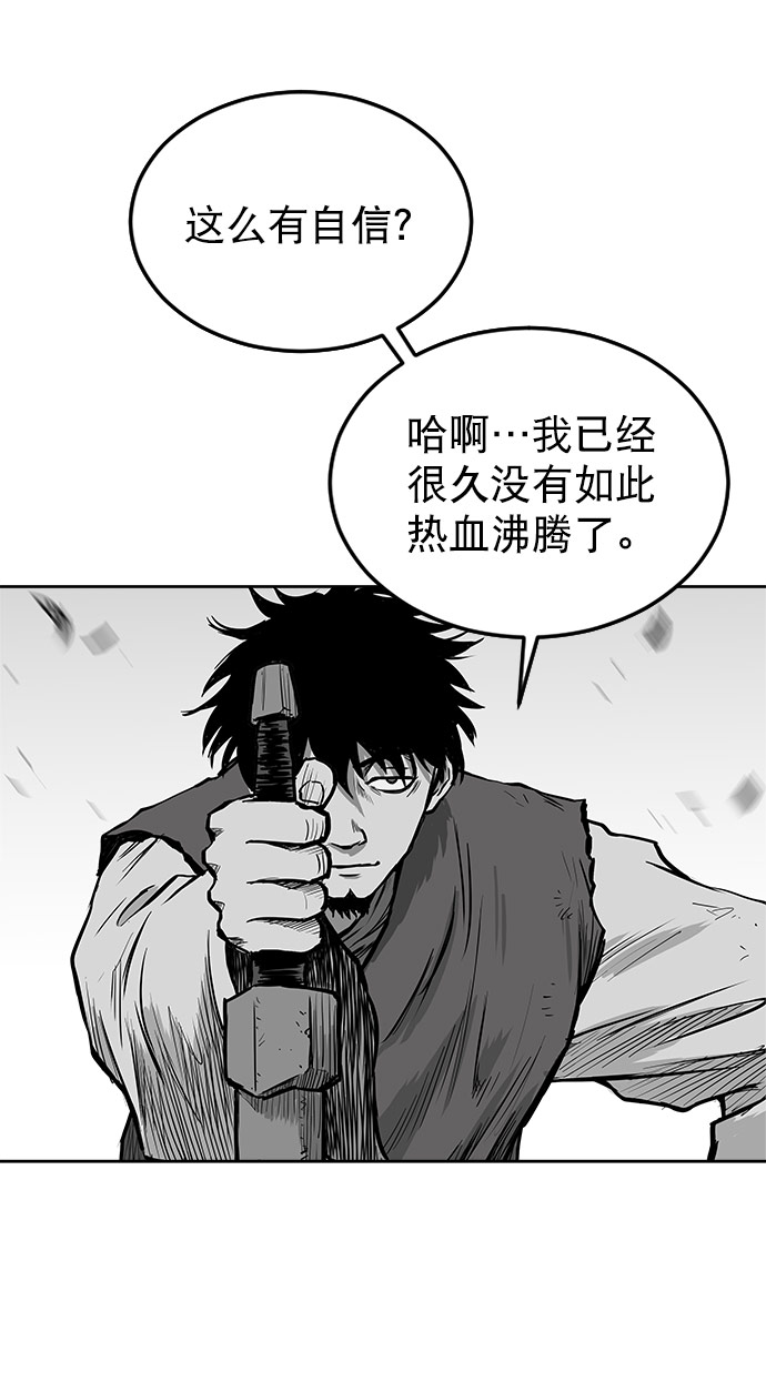第19话30