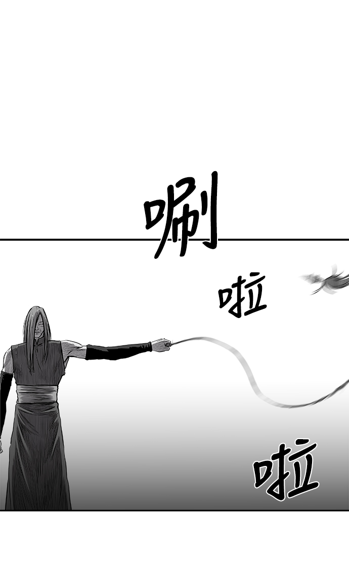 [第二季] 第32话69