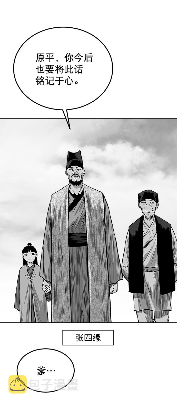 第19话43