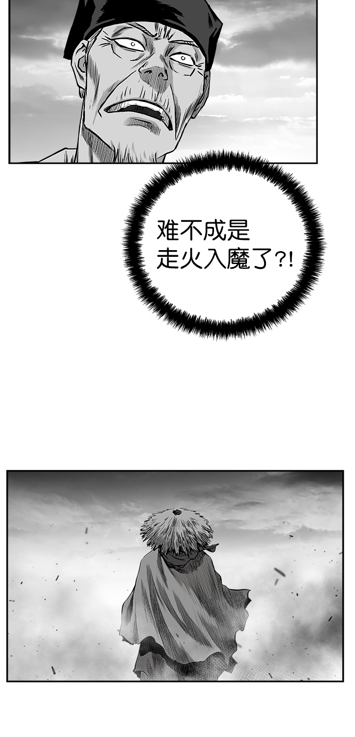 [第二季] 第46话16