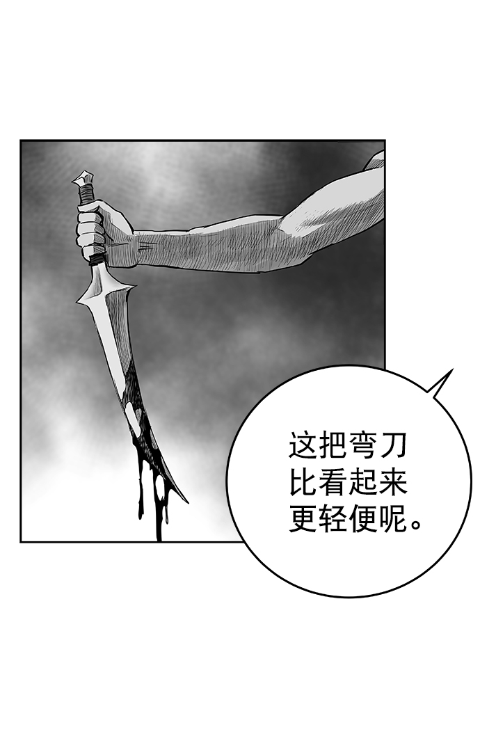第37话109