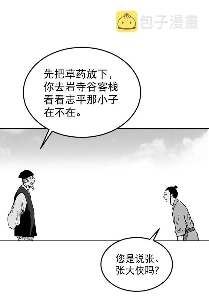 第17话15