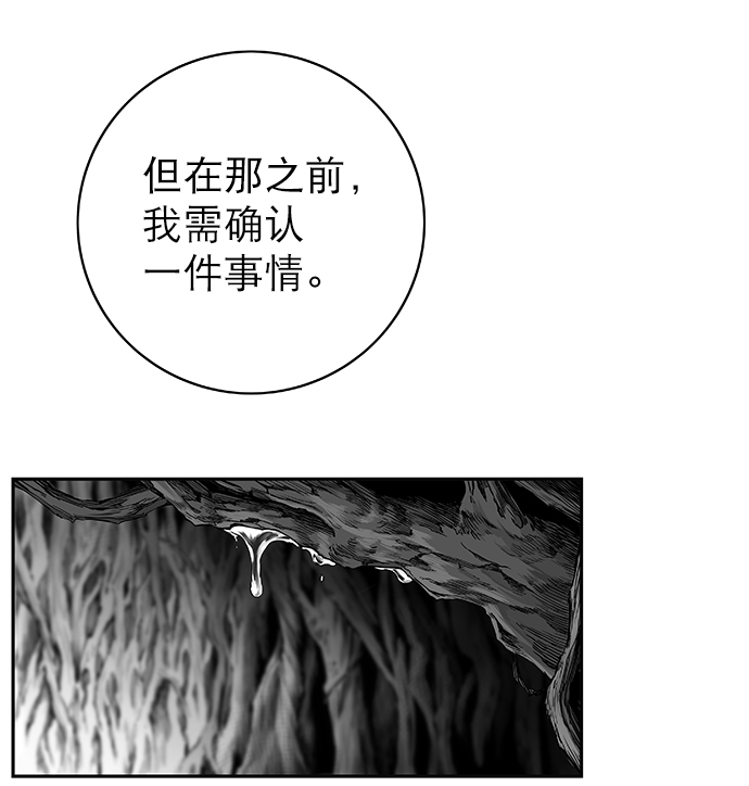 [第二季] 第7话44